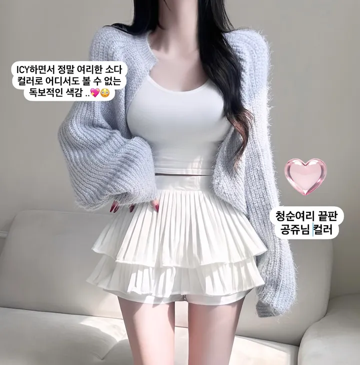 [여리핏보장!!/여친룩/9col] 보들 데일리 청순 솔잎 볼레로 가디건 벌룬핏 루즈 아방한 하찌 니트 베이직 기본 개강룩 데이트룩 봄 피크닉 간절기 벚꽃룩 러블리 세미 크롭 퍼 상세 이미지 2