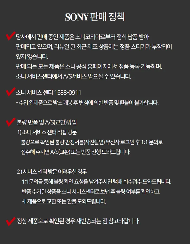 소니 WH-1000XM5 2colors 노이즈캔슬링 블루투스 헤드폰 상세 이미지 1