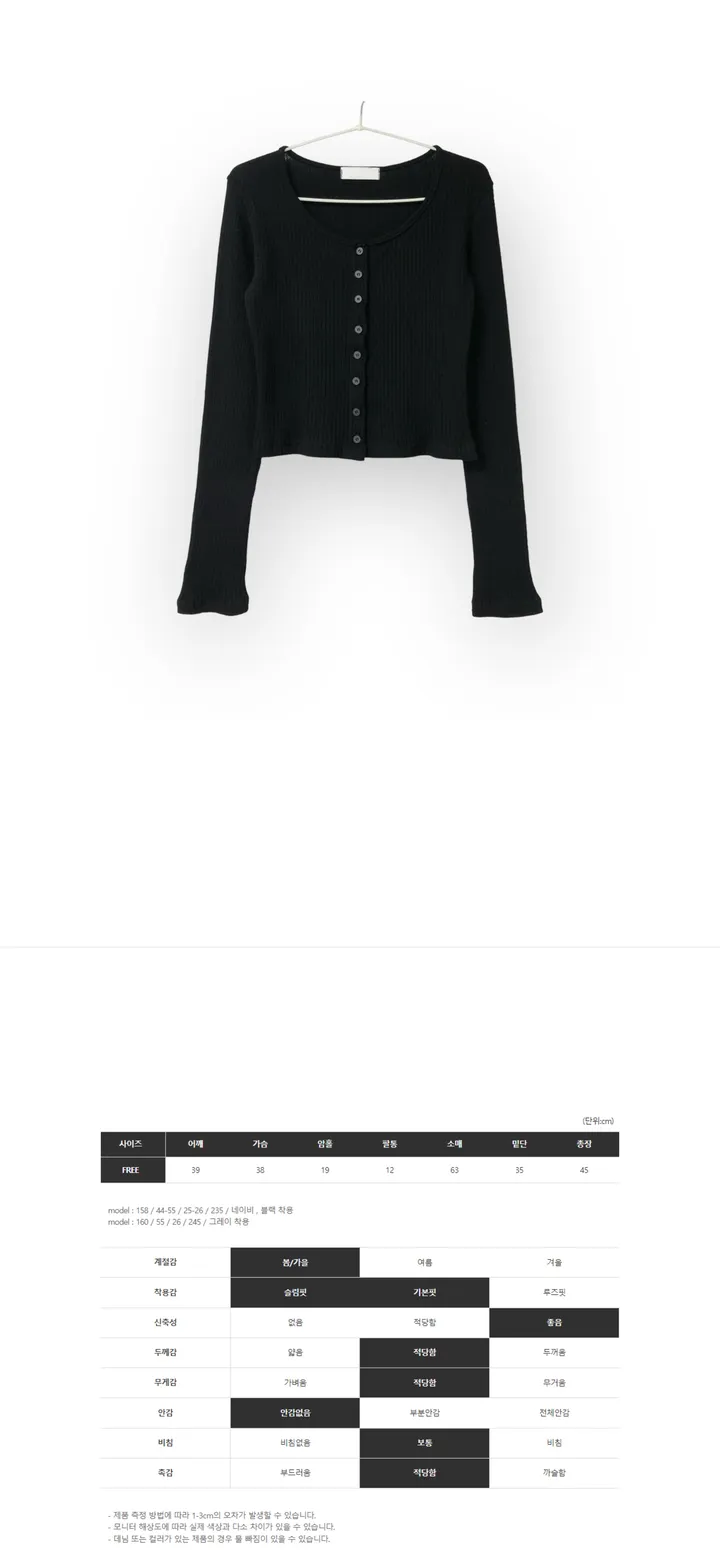 cotton golgi u-neck cardigan (4color) / 코튼 골지 유넥 가디건 상세 이미지 21