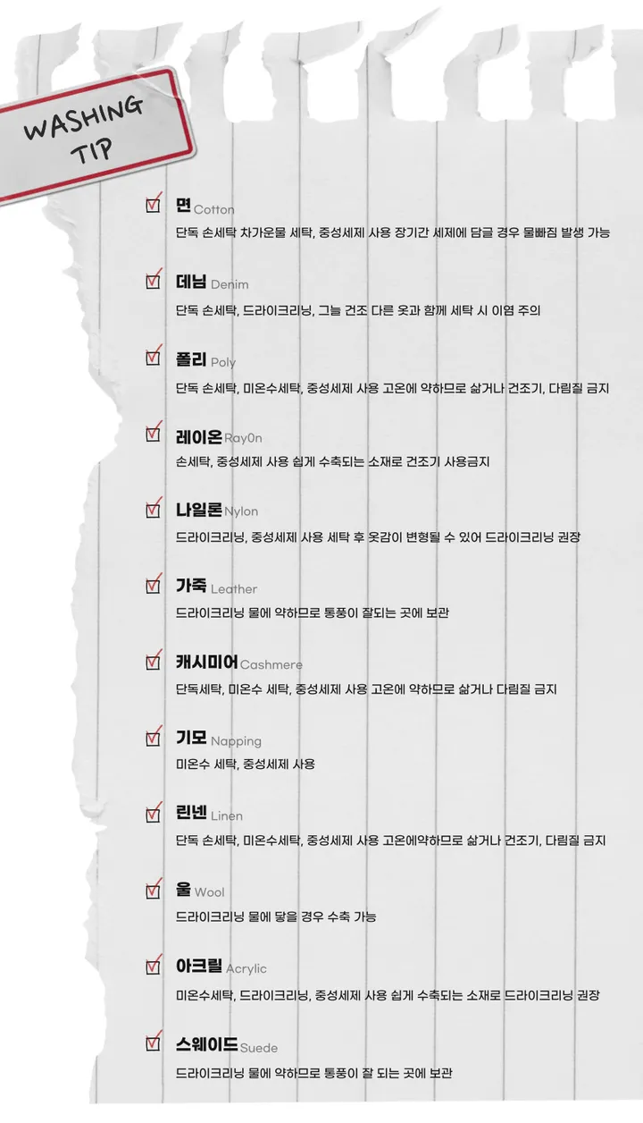 후드 떡볶이 무스탕 코트 상세 이미지 11