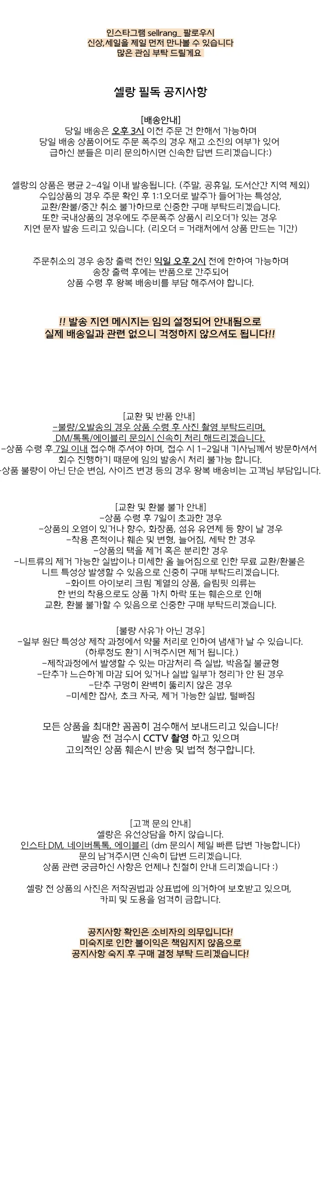 글램 홀터 나시 가디건 세트 (3color/수입) 상세 이미지 13