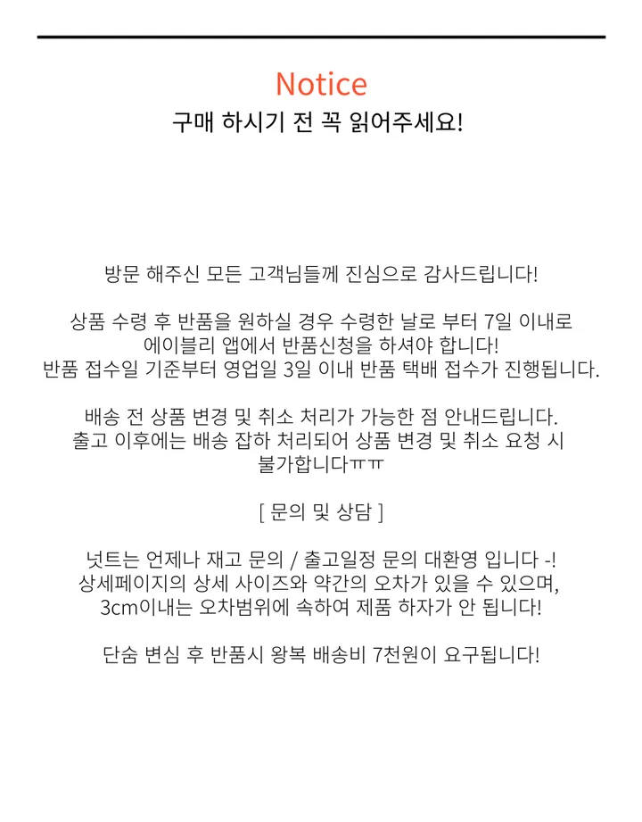 [몸매 보정핏 ⭐] 소피 앙고라 - hoodie 상세 이미지 1