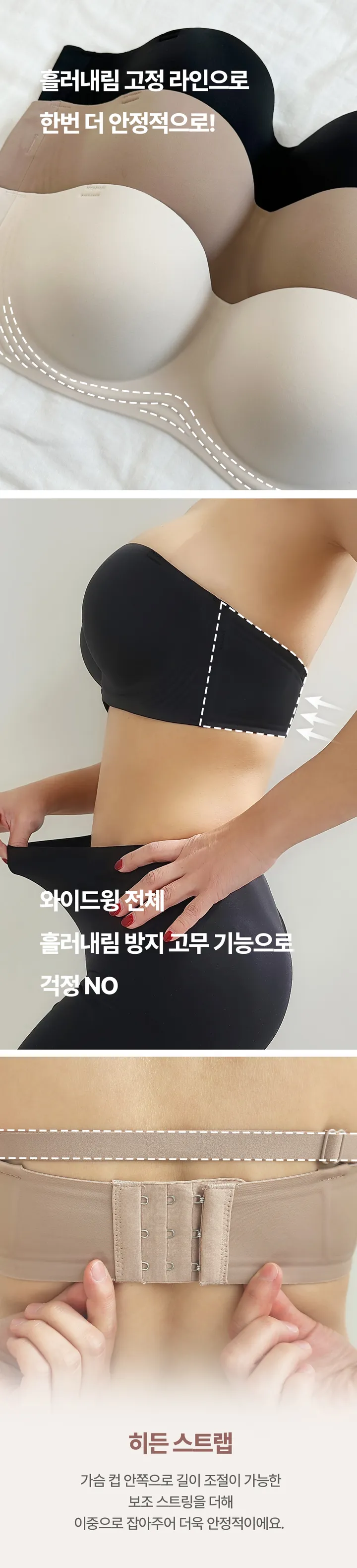 [고퀄/특가/~95F컵까지]볼륨컵 오프숄더 젤라인 웨딩 누드브라 빅사이즈 ~F컵 상세 이미지 10