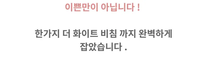 화이트 흰색 핀턱 밴딩 와이드 팬츠 상세 이미지 21