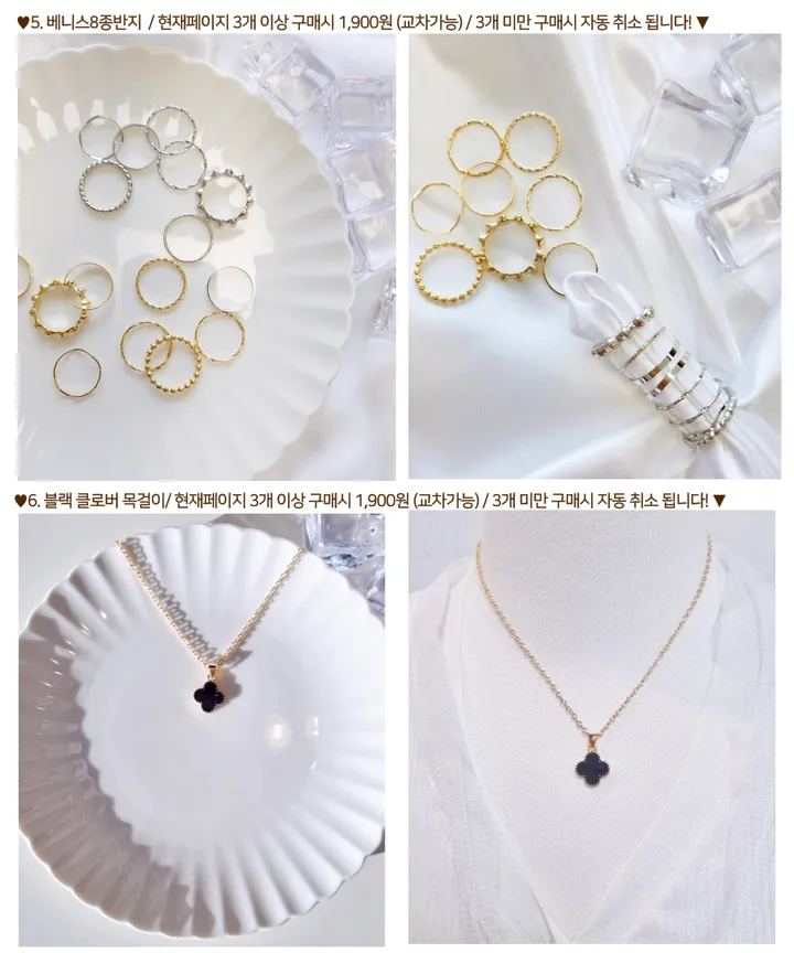 ❤[1,900원 오늘만🔥/당일]❤ 목걸이 귀걸이 집게핀 반지 리본 진주 발레코어 은색 금색 실버 골드 나비 하트 친구 생일 선물 학생 우정 커플 큐빅 초커 목걸이 상세 이미지 8