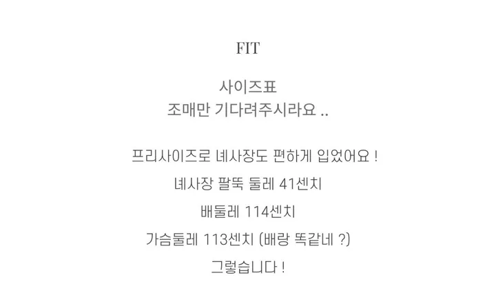 노마진 55-99강추 금장 가디건 여유핏 간절기 가을 코디 상세 이미지 5