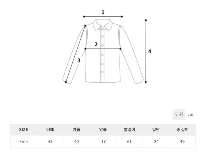 [마지막🔥소량입고🙏][허리잘록][미친여리핏] 비율 최강 찰랑 추리닝 셋업 상세 이미지 44