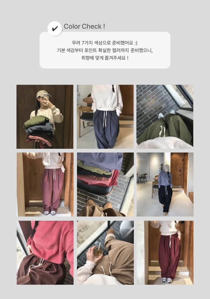 [데일리/*핏보장*] 코듀로이 골덴 핀턱 밴딩 팬츠 - 7colors (맞주름 허리 밴딩 와이드팬츠 롱다리핏 골반보장) 상세 이미지 11