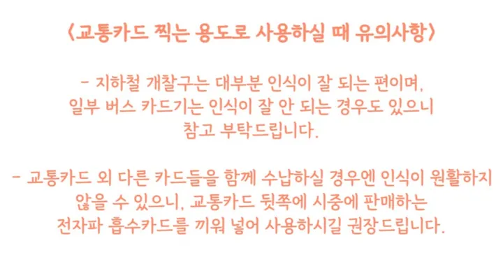 [💘묶음할인/MADE] 실버 카드 지갑 키링/ 미니 동전 교통카드 인조가죽 파우치 상세 이미지 13