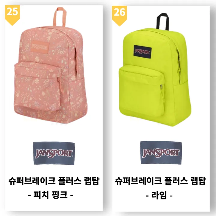 💖100%정품💖 [국내배송 빠른출고!!] 잔스포츠 백팩 슈퍼브레이크 플러스 랩탑 남여공용 백팩 직장인 노트북가방 커플 소풍 상세 이미지 16