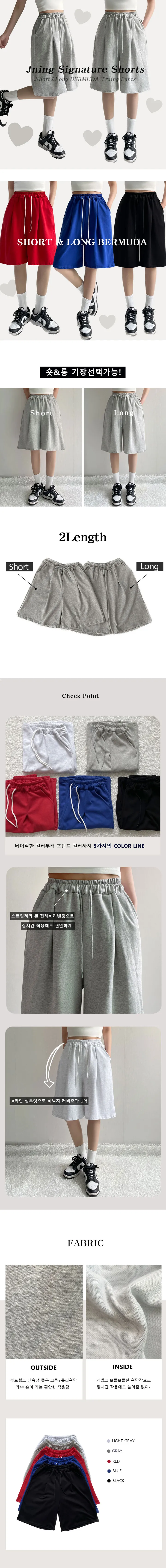 [2장구매할인/숏&롱/5COL/여름💙] 밴딩 제이닝 140/150/160 기장선택 핀턱 버뮤다 숏 와이드 트레이닝 팬츠 5color 상세 이미지 2