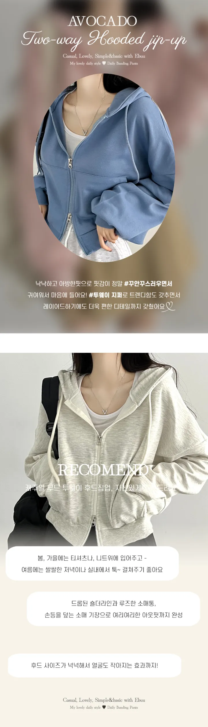 기모추가!🧡[단독9컬러/MD픽] 투웨이 세미크롭 후드집업 왕모자 루즈핏 상세 이미지 10