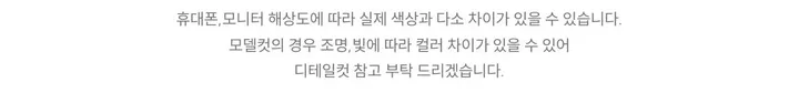 [기모원단ෆ투지퍼]토미 빈티지 레터링 프린팅 나그랑 투웨이 하이넥 카라넥 시보리 집업 점퍼 2color 상세 이미지 70
