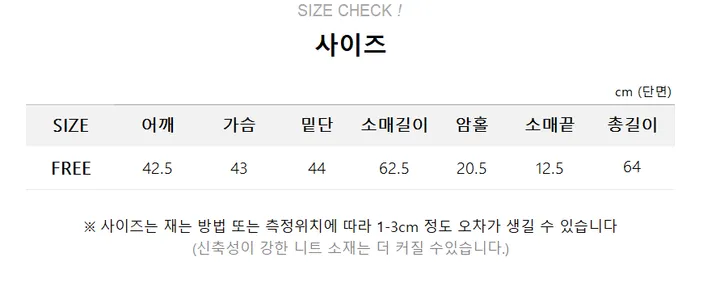 *묶음할인[포인트템!/꾸안꾸] 리본 원숄더 스트라이프 긴팔티 상세 이미지 6