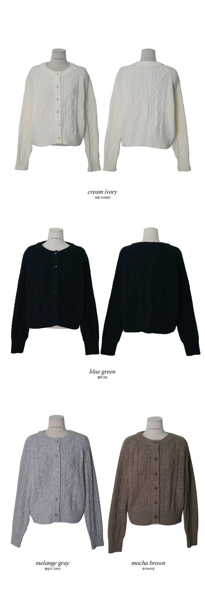 🚀당일발송🚀[landmade/울70]휘낭시에 케이블 어텀 니트 가디건 (4color) 상세 이미지 48