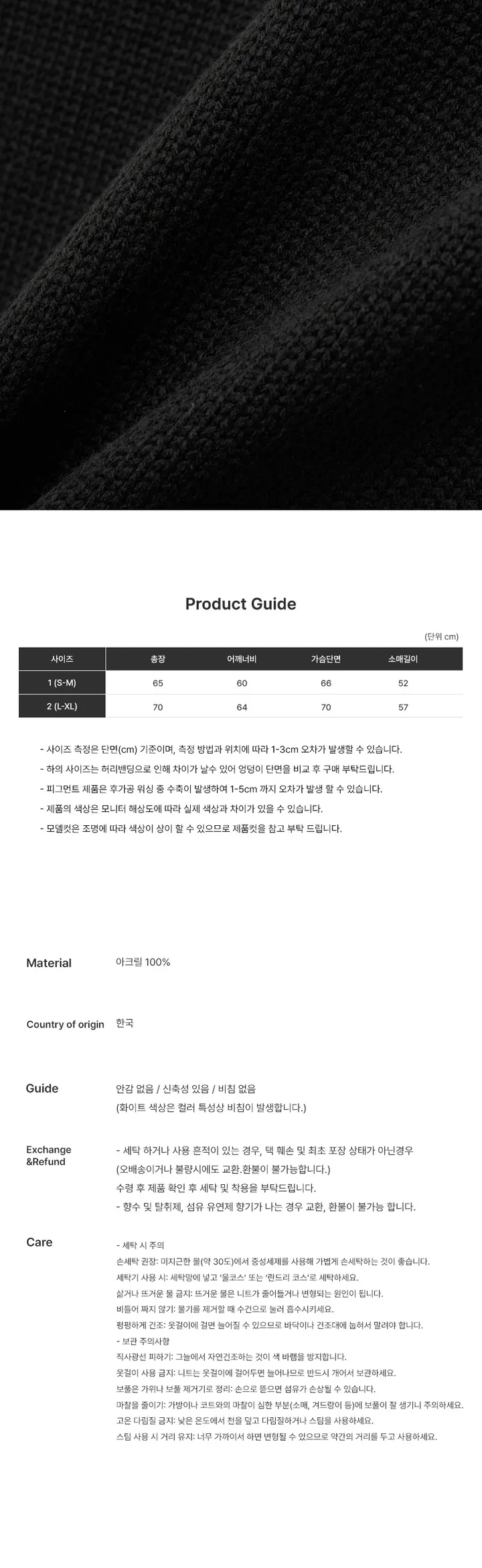 [2COLOR] 조이풀 키튼 투웨이 니트 집업 상세 이미지 9