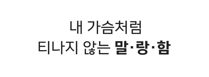 윗가슴채워요✨ 찬사 뽕브라+팬티SET 상세 이미지 6