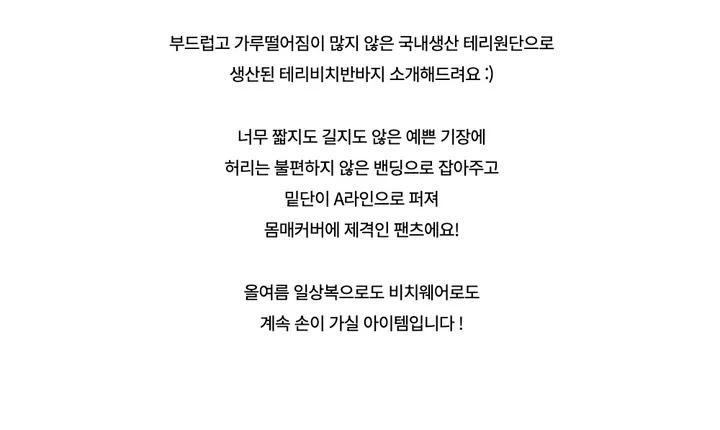 반팔 티셔츠 -S1L24