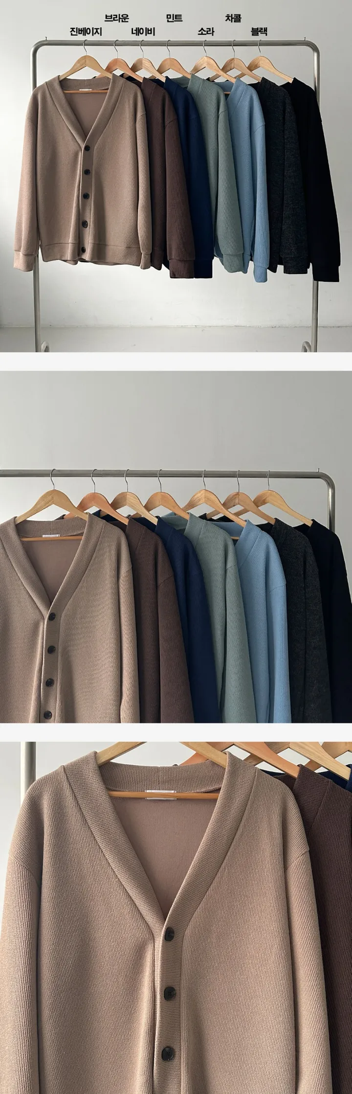 M-5XL 빅사이즈 남녀공용 오버핏 골지 가디건 (7color) 상세 이미지 2