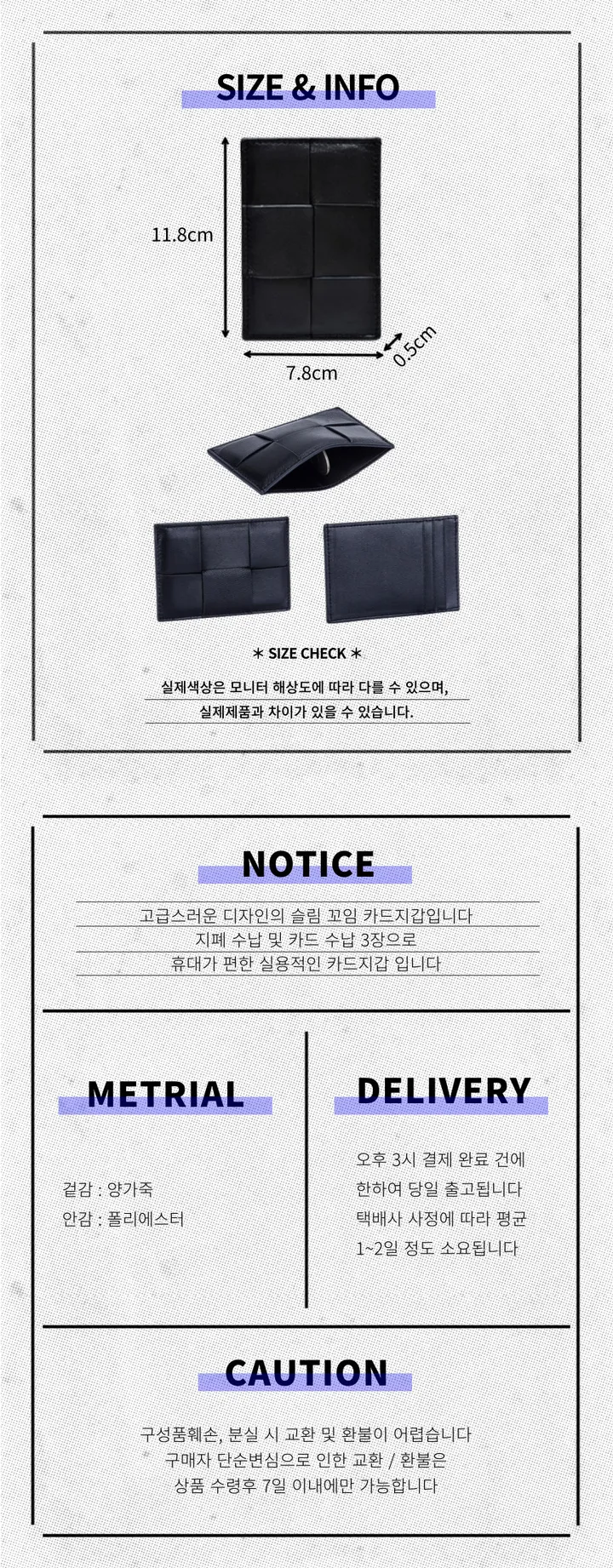 썸윈 꼬임 슬림 가죽 패턴 여자 남자 반 지갑 카드 케이스 상세 이미지 4