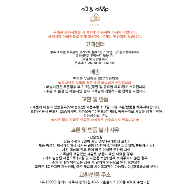 데이지 하트 데일리 실버 목걸이 상세 이미지 18
