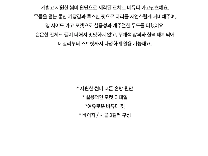 반팔 티셔츠 -S1L34