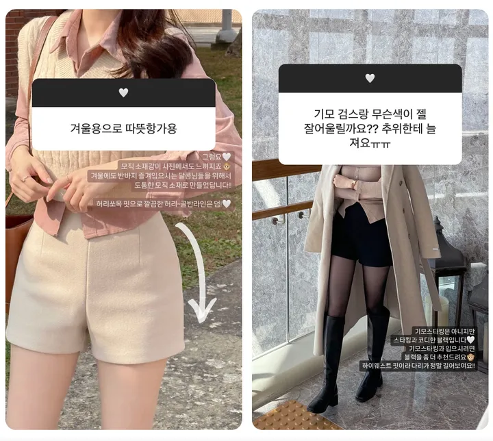 [자체제작❄/허리쏘옥/겨울ver/속바지O] 맞춤핏 엉밑살X 하이웨스트 도톰따뜻 스판 모직 반바지 숏팬츠 핫팬츠 겨울 반바지 댄스 공연 의상 크리스마스 연말룩 상세 이미지 35