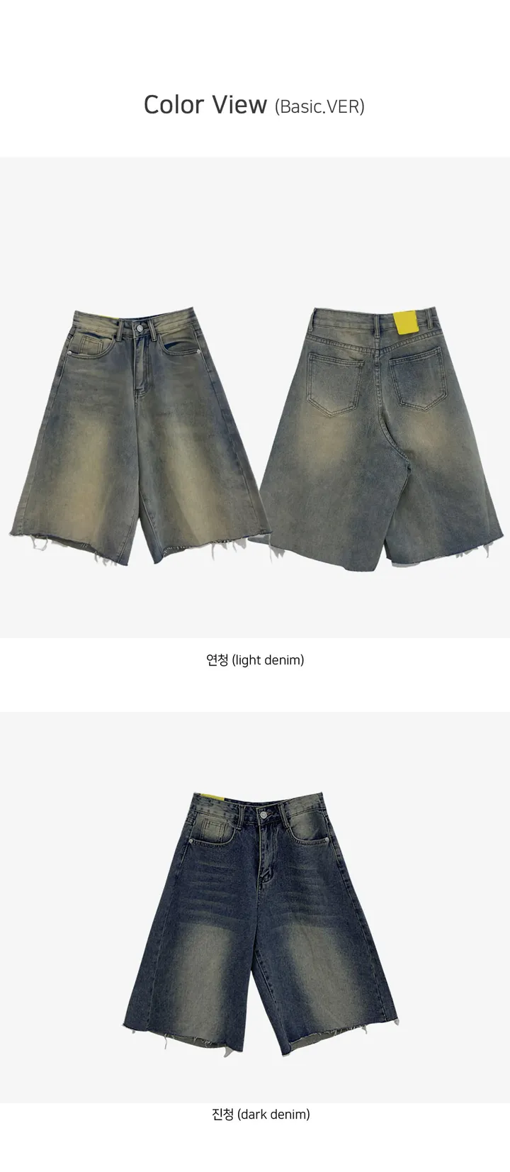 [버뮤다입문👖S~XL] *허리조절* 빈티지 워싱 카고 데님 버뮤다 반바지 5부 숏 팬츠 봄 간절기 청바지 썸머 하프 바지 스트랩 y2k 하이웨스트 하체커버4type 상세 이미지 41