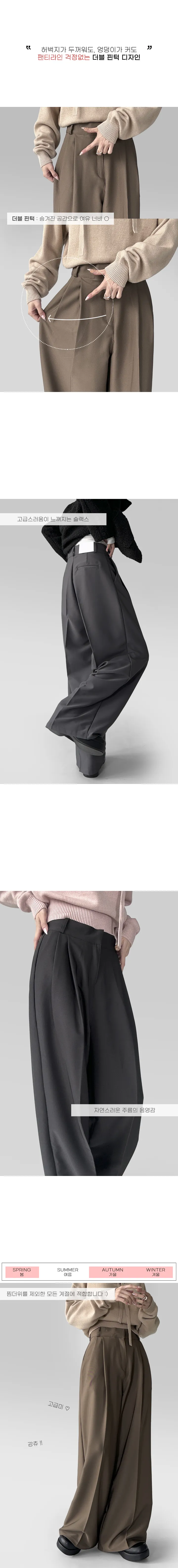 [~3XL/2기장] 르네상스 모더니즘 더블 핀턱 통 와이드 루즈핏 슬랙스 긴바지 롱팬츠 상세 이미지 7