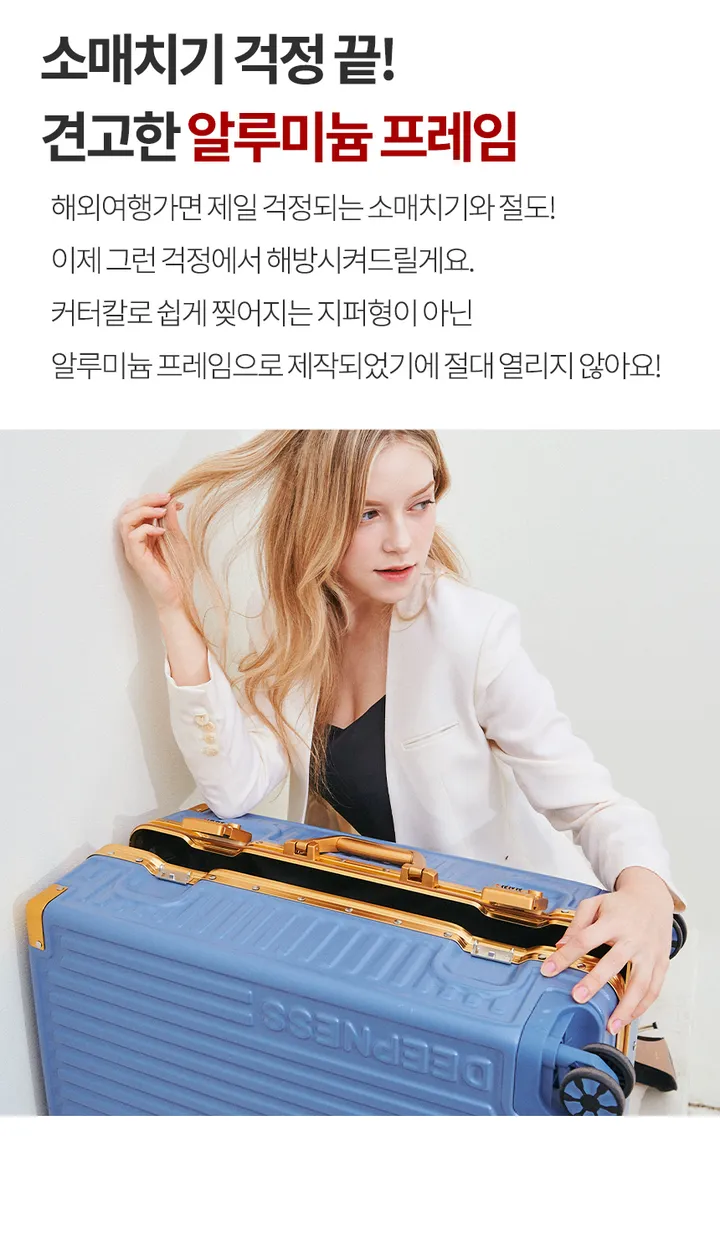 미니캐리어 14인치 여행 소형 캐리어 가방 하드 레디백 화이트 상세 이미지 7