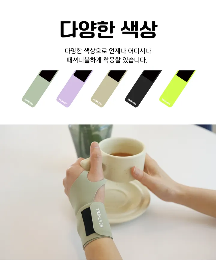 🔥온라인 최저가🔥 가볍지만 단단하게 잡아주는 손목보호대 플렉시블 상세 이미지 10