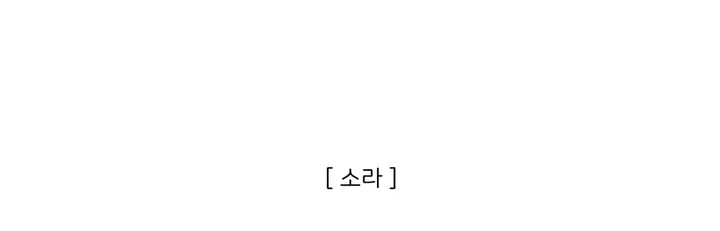 [컬러추가/잘록핏] 유닛 베이직 가디건 상세 이미지 3