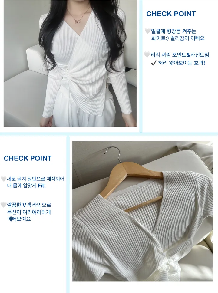 [봄코디🤍여리핏]🌸골지 포인트nt -3color 상세 이미지 3