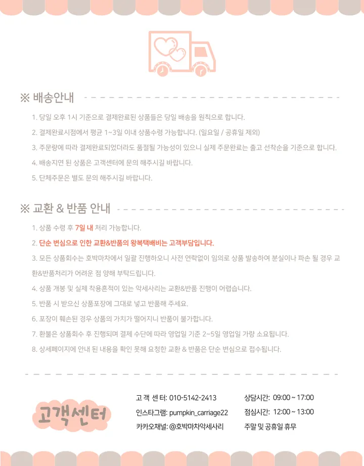 ⚡오늘출발⚡미니 플라워 토트백 캔버스 사각 에코백 손가방 천가방 상세 이미지 5