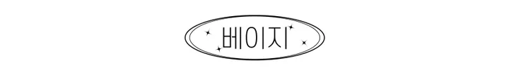 [🧢+팔찌+안경+캡가드증정❤/묶음할인✨] 캐피튜드 빈티지 리퍼 이파워 프리젠츠 볼캡 - 연예인핏 데일리 남녀공용 소두핏 레트로 소두핏 대두커버 연예인 아이돌 사계절 커플 모자 상세 이미지 108