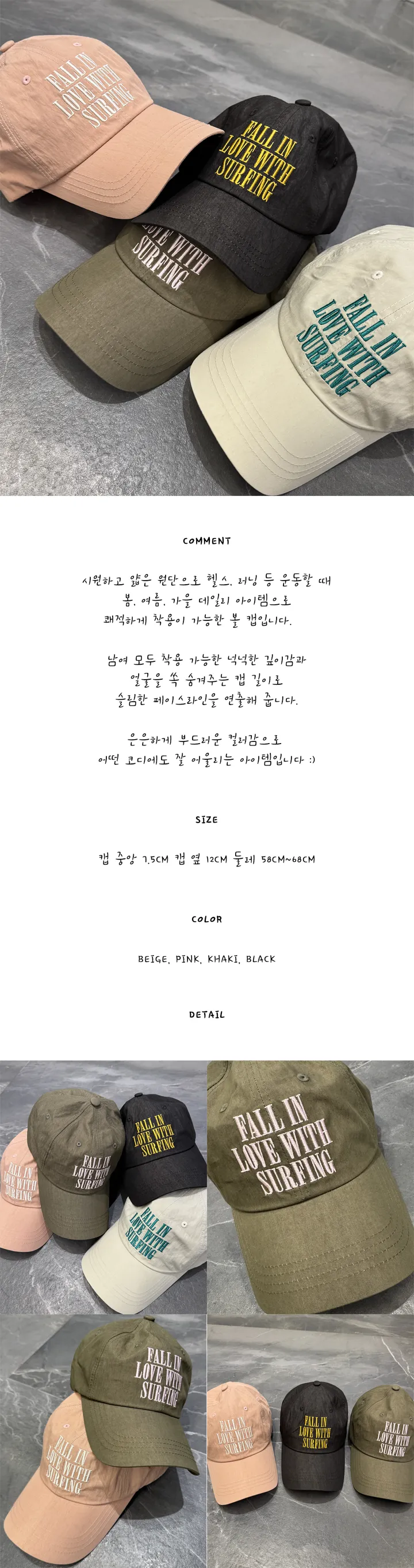 얼굴 소멸 폴 인 럽 볼 캡 모자 워싱모자 빈티지 이니셜 볼캡 상세 이미지 1