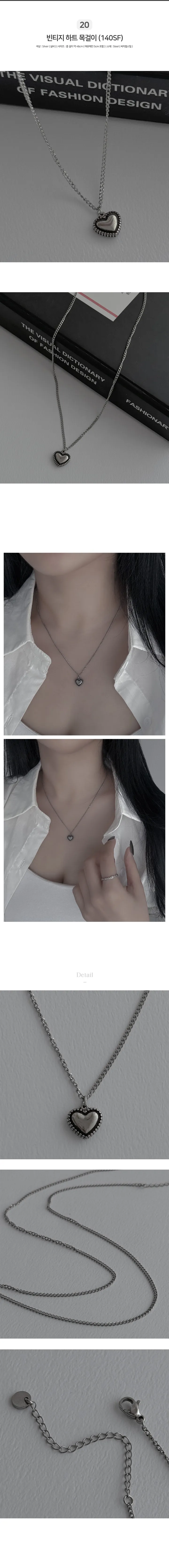 [써지컬스틸/2개 이상 구매 할인] 써지컬 목걸이 42종 모음 체인 레이어드 두줄 롱 목걸이 나비 하트 리본 비즈 y2k 실버 데일리룩 상세 이미지 24