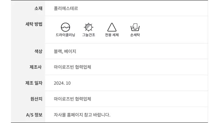 [고퀄리티🔥] 바비 트렌치코트 / 롱코트 트렌치자켓 롱자켓 벨트자켓 벨트코트 케이프자켓 케이프코트 블레이저 세미정장 정장자켓 빅사이즈 루즈핏 노카라자켓 핸드메이드 코트 트위드자켓 야상 가죽자켓 스웨이드자켓 가을자켓 봄자켓 수입의류 가을코트 바바리코트 상세 이미지 53