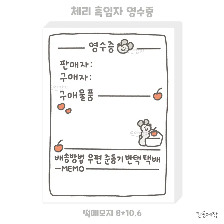 상품 썸네일