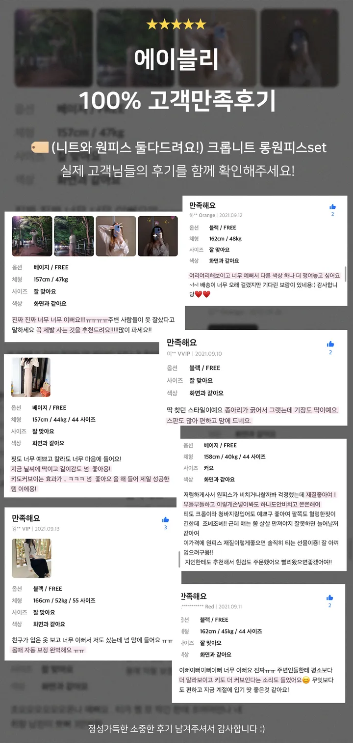 [당일🚀/벨라MADE] (니트와 원피스 둘다드려요!) 크롭니트 + 롱원피스 set 상세 이미지 6