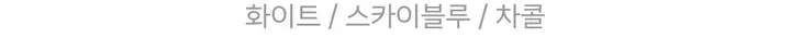 SET💖 뷔스티에 원피스 오버핏 셔츠 투피스 세트 상세 이미지 5