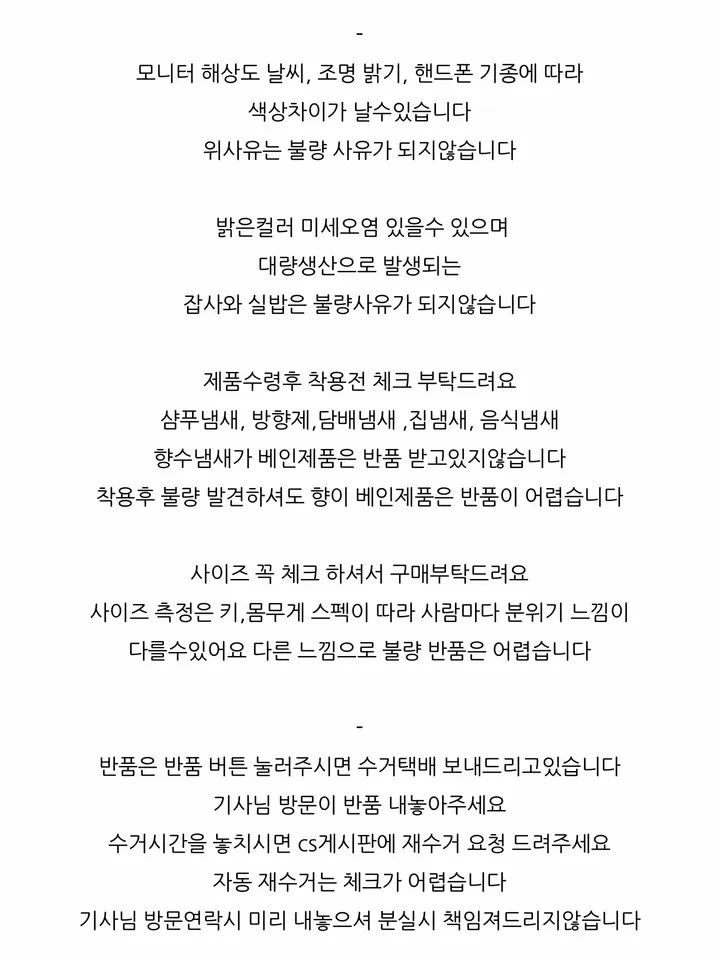 [MD극찬🌸 88,99] 플라워 와플지 투피스 셋업 / 빅사이즈 여름니트 여름세트 바캉스룩 홈웨어 잠옷세트 반바지 오버핏 반팔 여름바지 상세 이미지 59