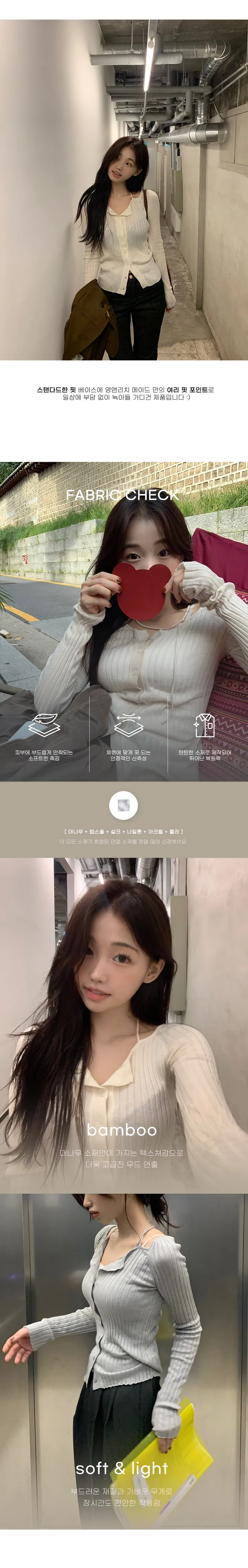 실크+램스울 🧶/ 여리핏 [Made] Message - cd 상세 이미지 5
