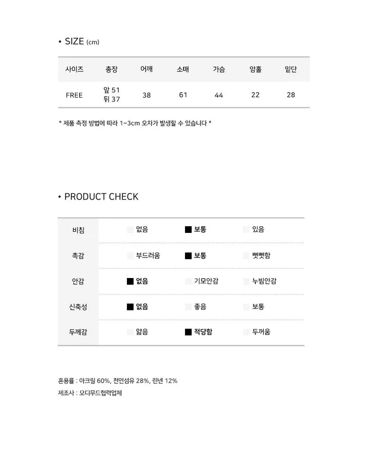[잘록 허리 핏조절🖤] 리본 스트랩 라운드넥 가디건 - 4color 상세 이미지 21