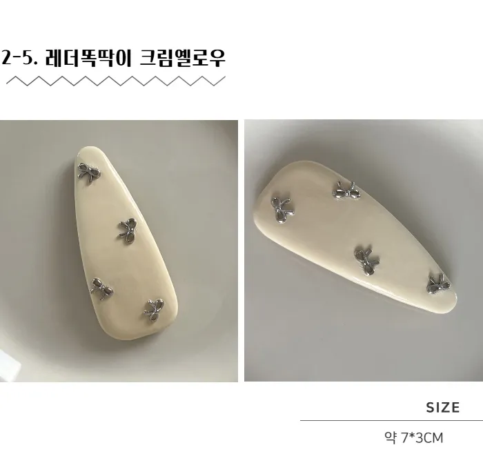 러블리 포인트 헤어핀 똑딱핀 집게핀 머리핀 모음 상세 이미지 15