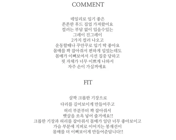 (몸매 보정)슬림핏 하찌  크롭  후드 집업/필라테스 운동복/꾸안꾸/슬림핏/보정핏/스판 후드 집업 상세 이미지 7