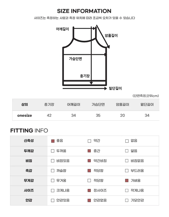 [홀터넥 니트 나시] 여름 휴양지 워터밤 여행 페스티벌 축제 나시 크롭탑 홀터넥 홀터나시 니트나시 여름니트 꽈배기니트 크롭니트나시 크롭니트 홀터탑 여름나시 등파임 등파임나시 니트탑 상세 이미지 24