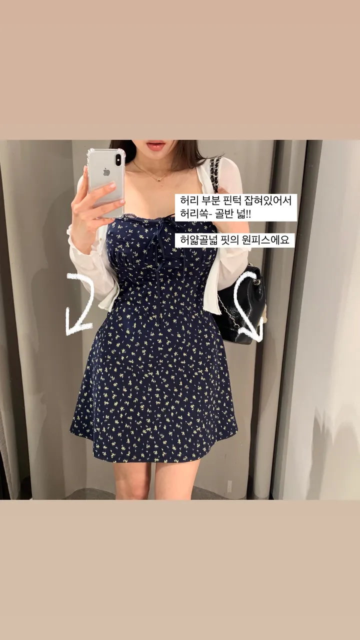 *고퀄/허얇골넓핏!* [실링set] 잔꽃 핀턱 A라인원피스 가디건 투피스세트 상세 이미지 2