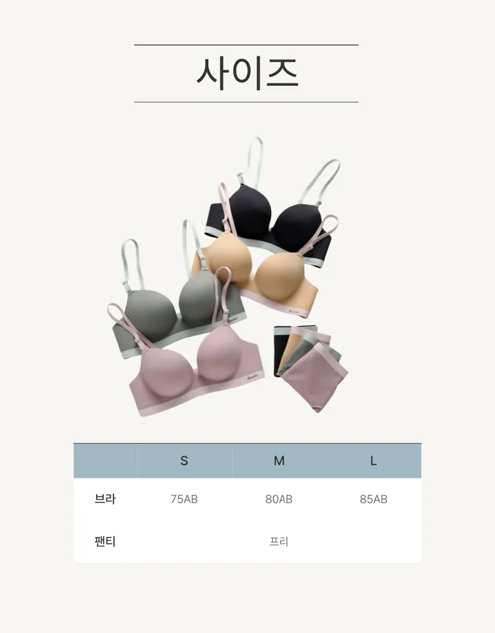 4cm 왕뽕 A~B컵 투톤 러블리 노와이어 브라 팬티 세트 4colors 75AB~85AB 상세 이미지 15