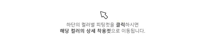 [얼굴소멸핏✨소장강추!] 피그먼트 코튼 레터링 자수 볼캡 데일리 캡모자 사계절 대두모자 대두커버 소두핏 남녀공용 모자 6COL 상세 이미지 4